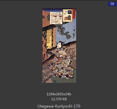 Utagawa Kuniyoshi