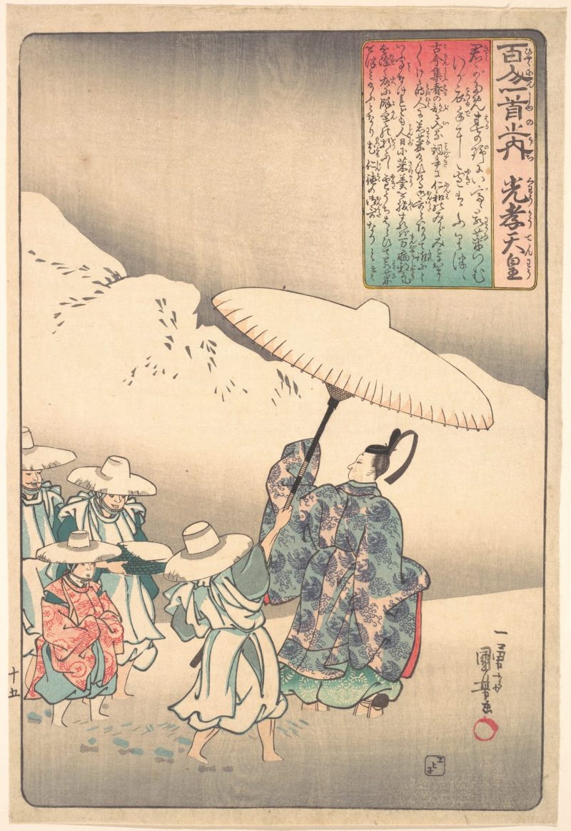 歌川国芳 #198