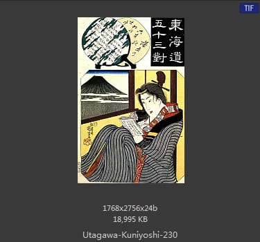 Utagawa Kuniyoshi