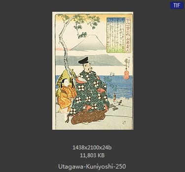 Utagawa Kuniyoshi