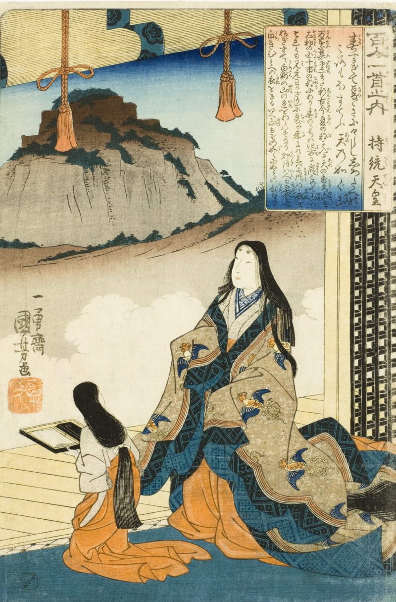 歌川国芳 #259