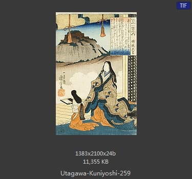 Utagawa Kuniyoshi