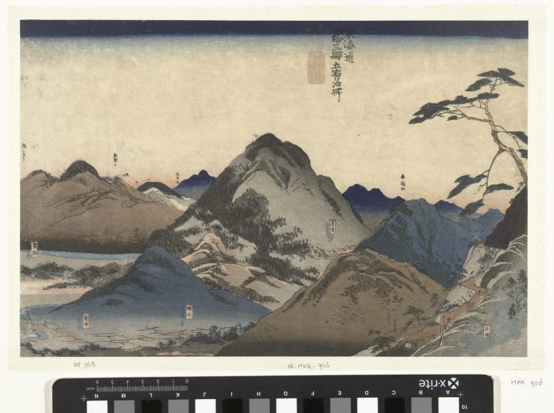 歌川国芳 #350