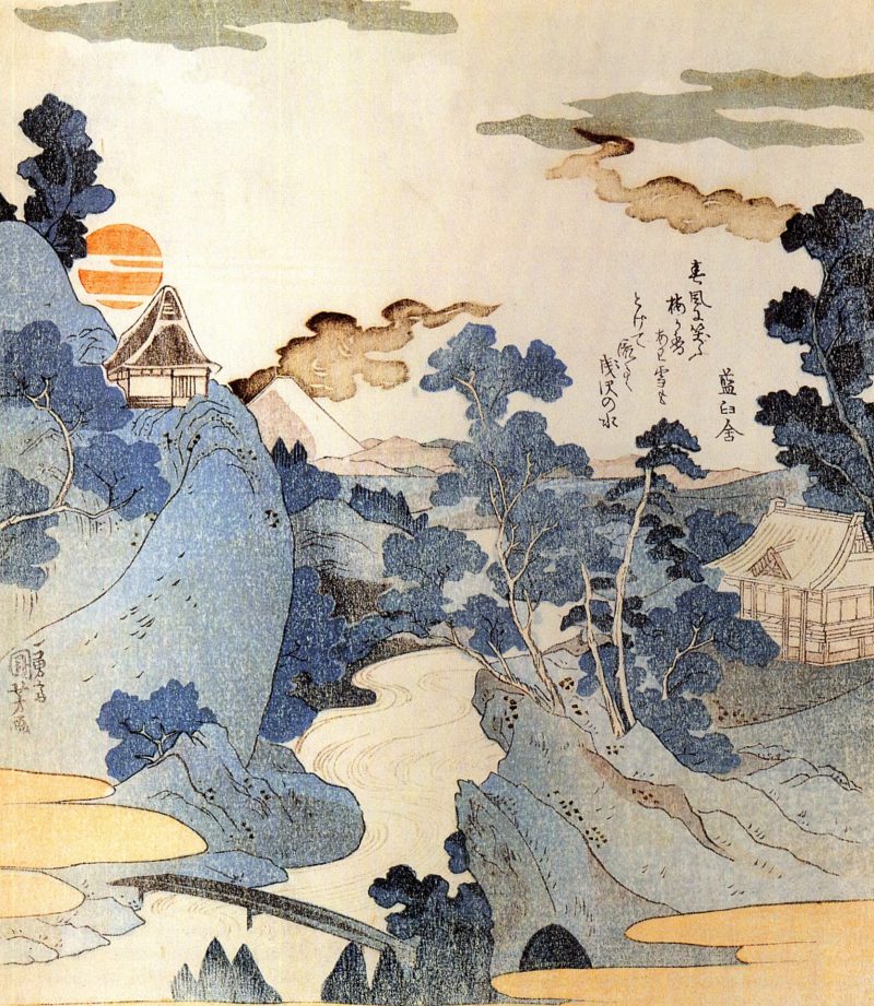 歌川国芳 #353