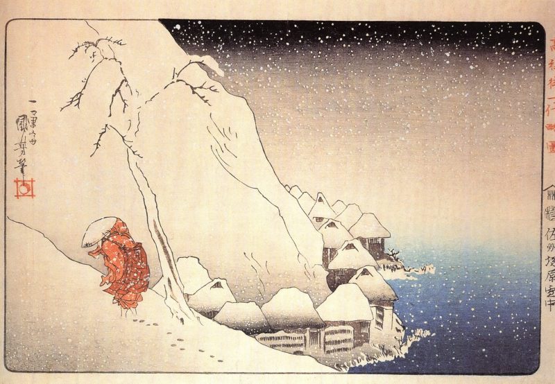 歌川国芳 #366