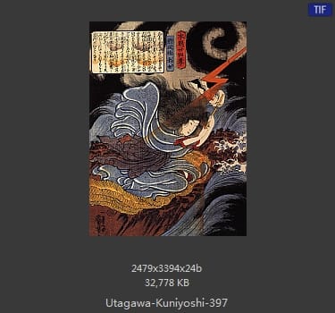 Utagawa Kuniyoshi