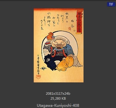 Utagawa Kuniyoshi