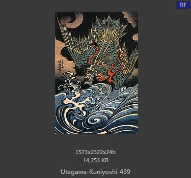 Utagawa Kuniyoshi