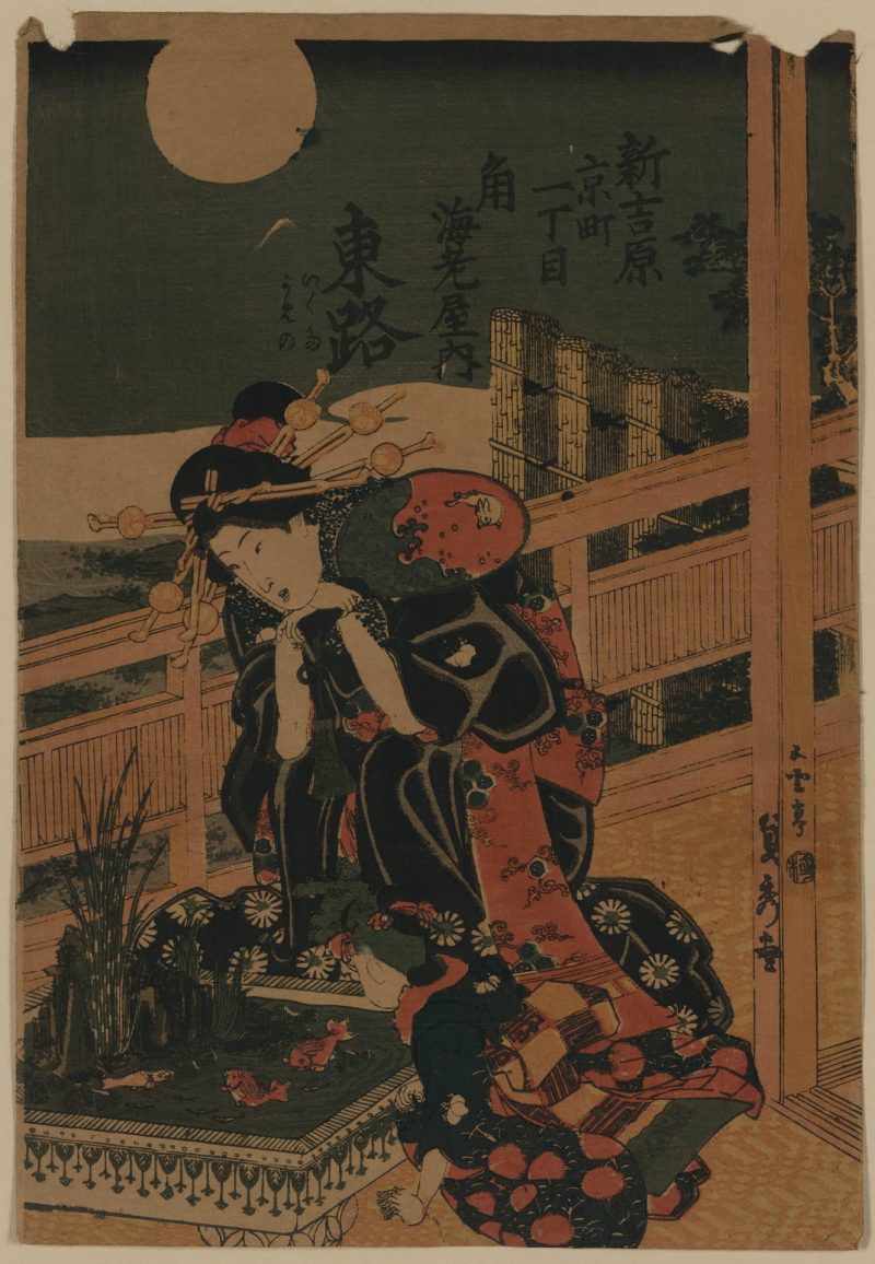 歌川贞秀 #14