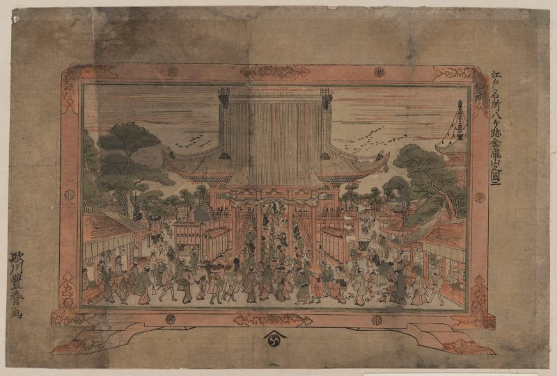 歌川丰春 #2