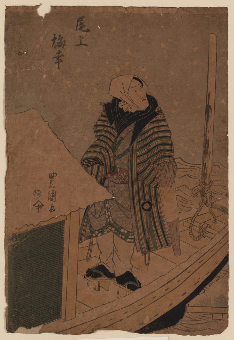 歌川丰国 #47