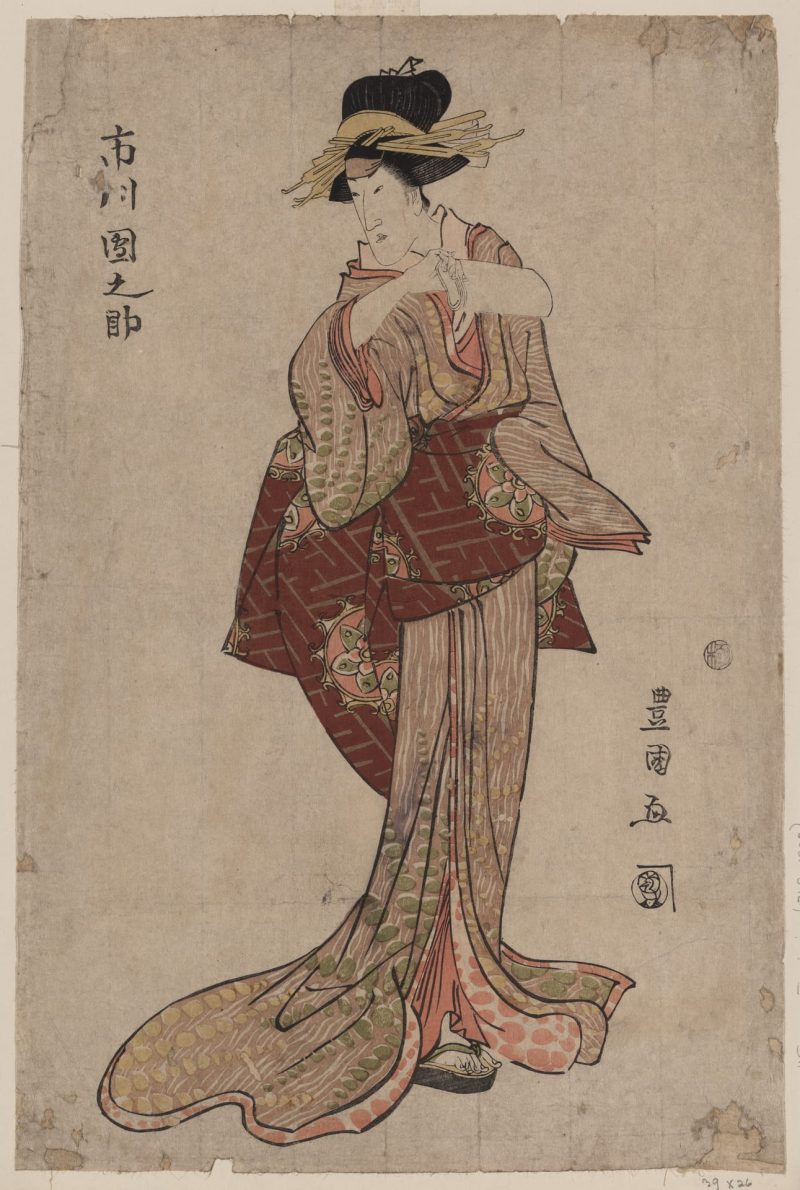 歌川丰国 #55