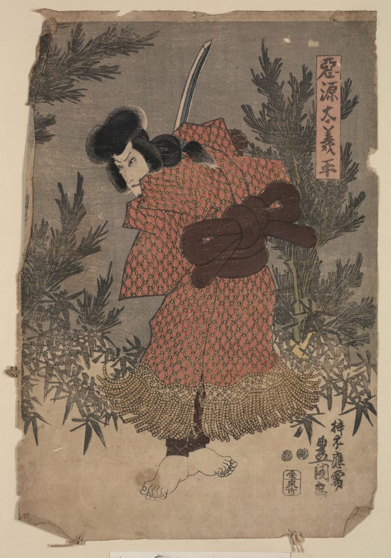歌川丰国 #74