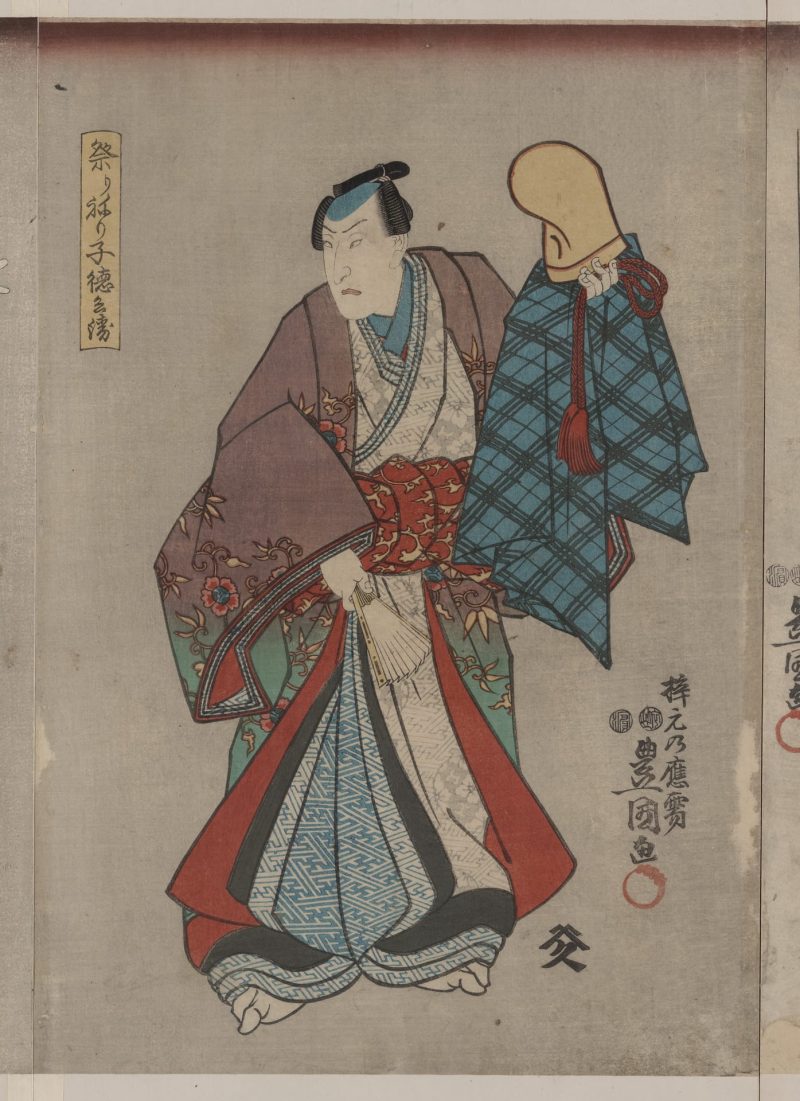 歌川丰国 #76