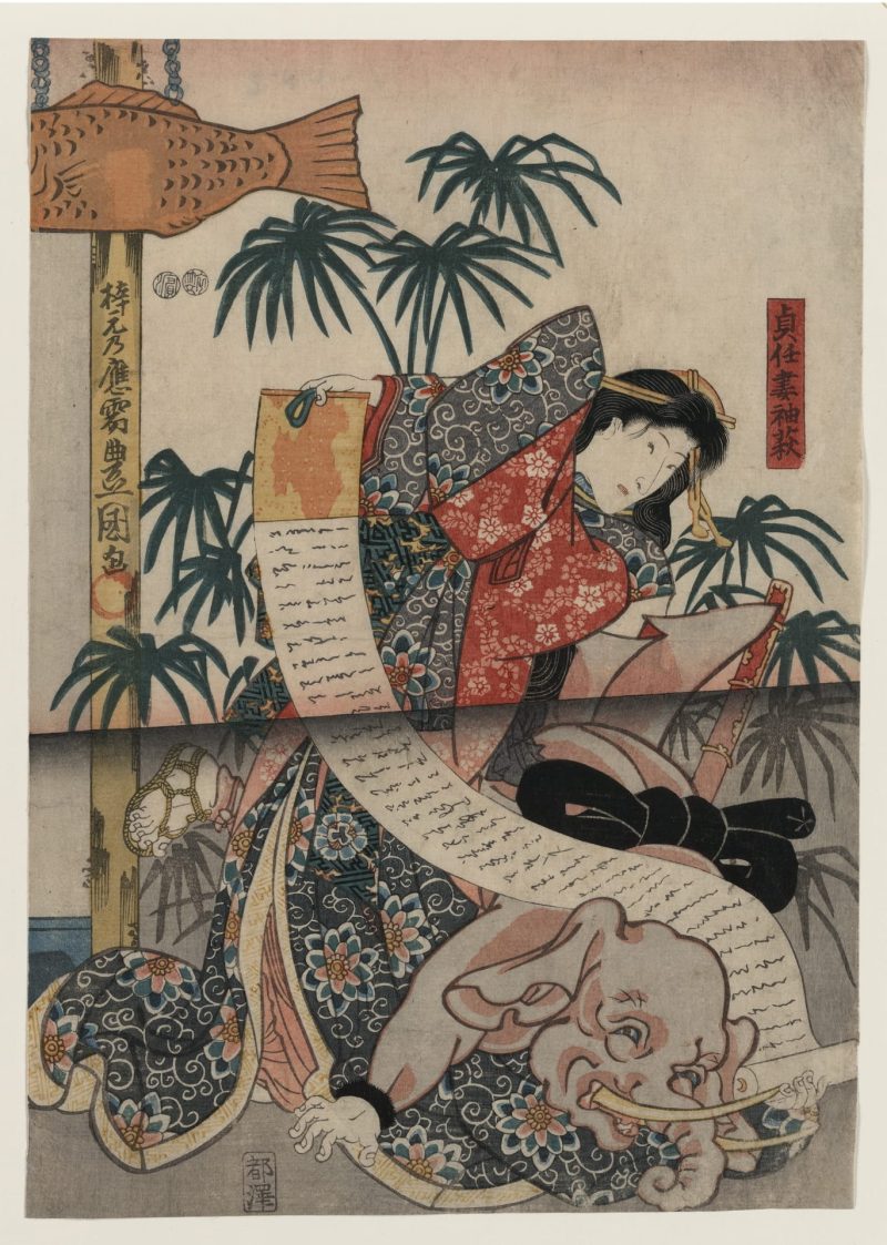 歌川丰国 #109