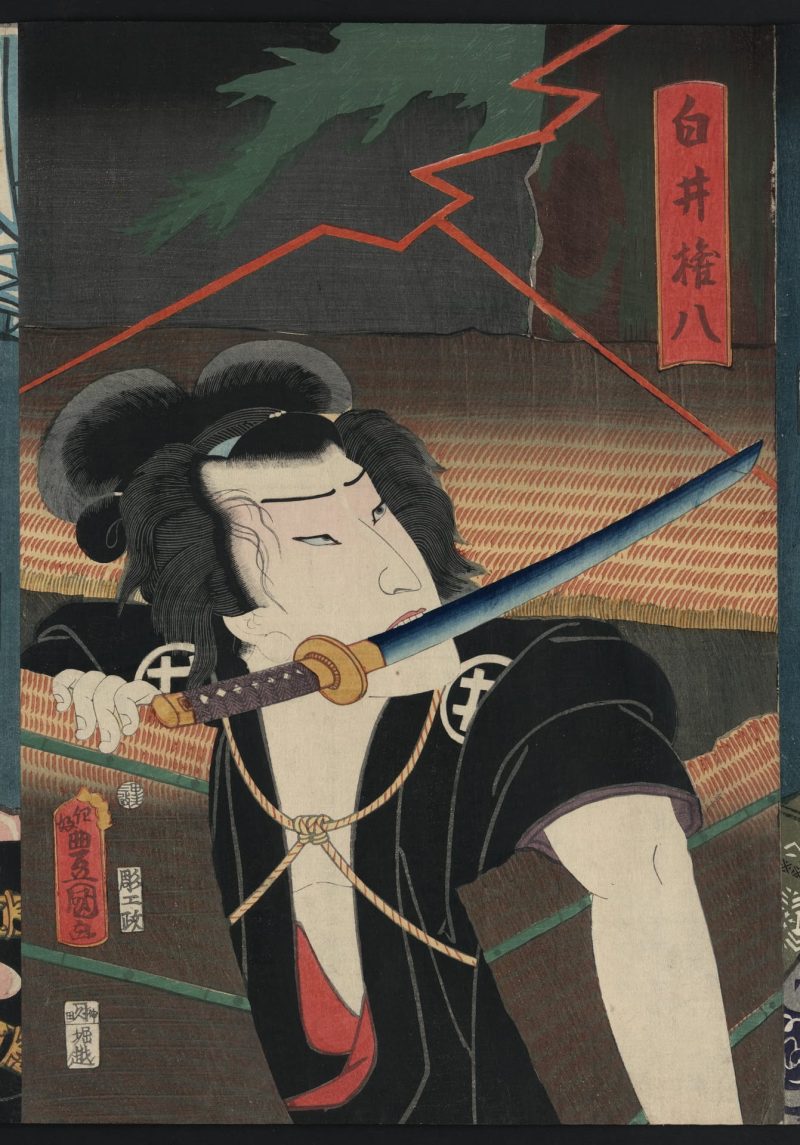 歌川丰国 #116