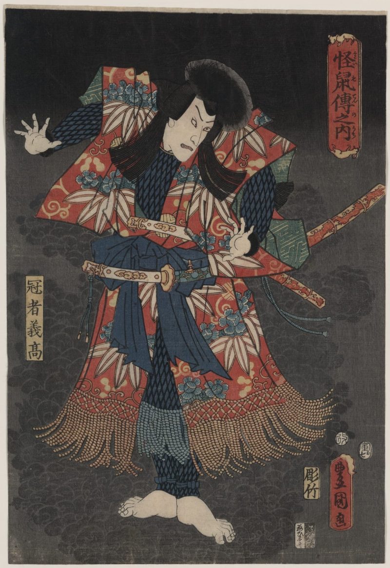 歌川丰国 #117