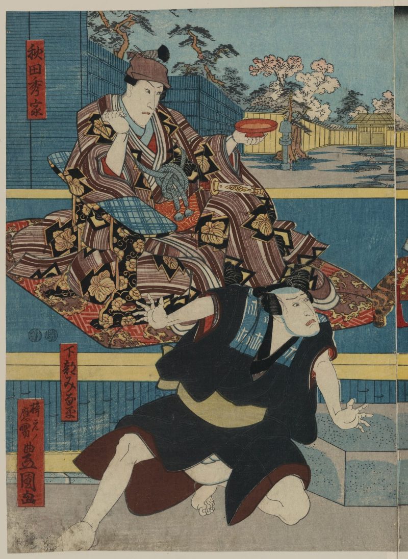 歌川丰国 #136
