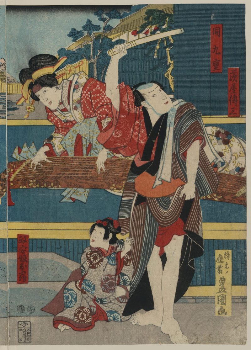 歌川丰国 #138