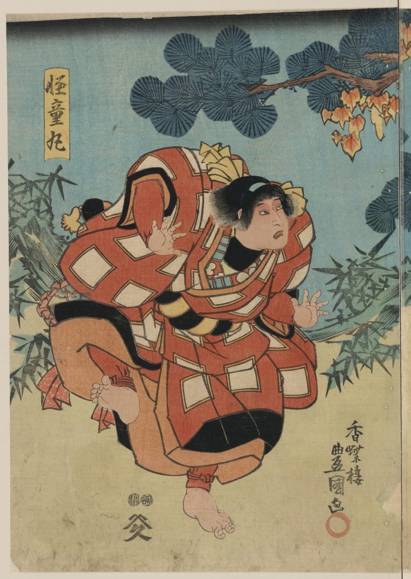 歌川丰国 #139