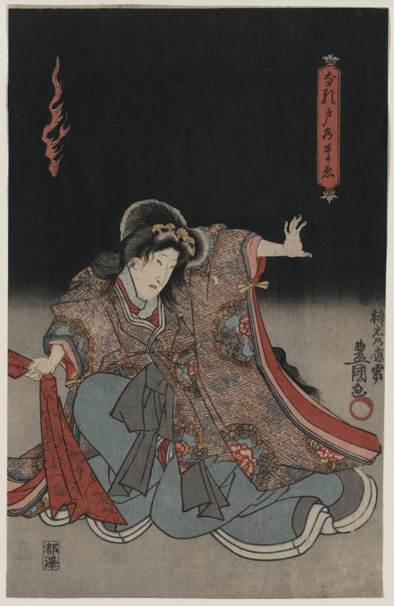 歌川丰国 #141