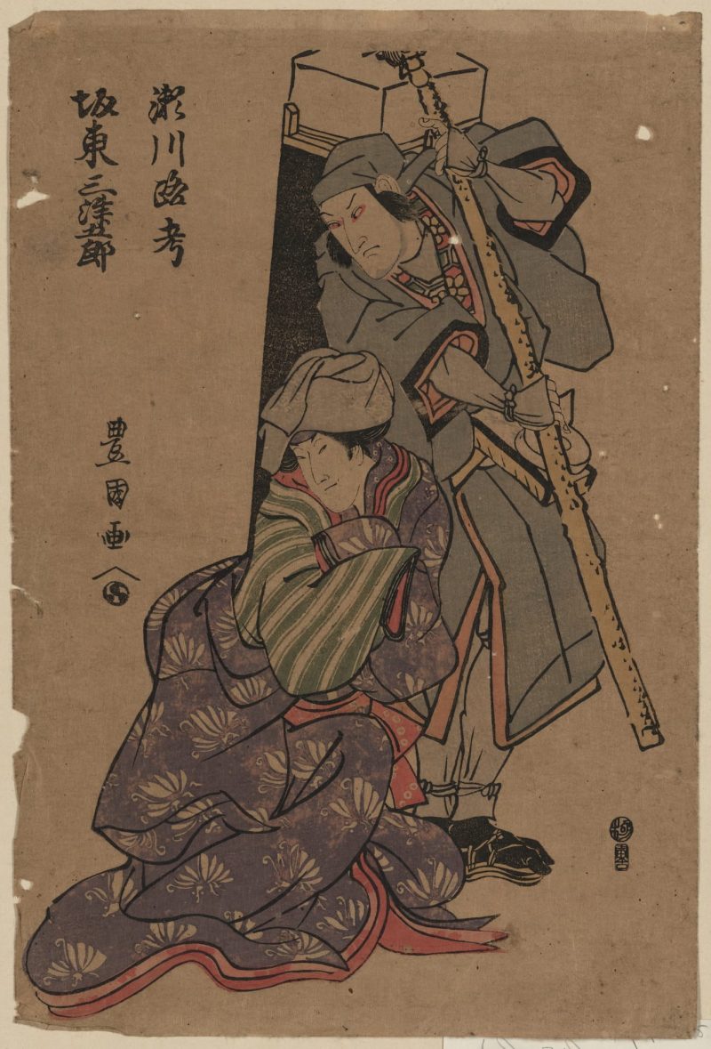 歌川丰国 #146