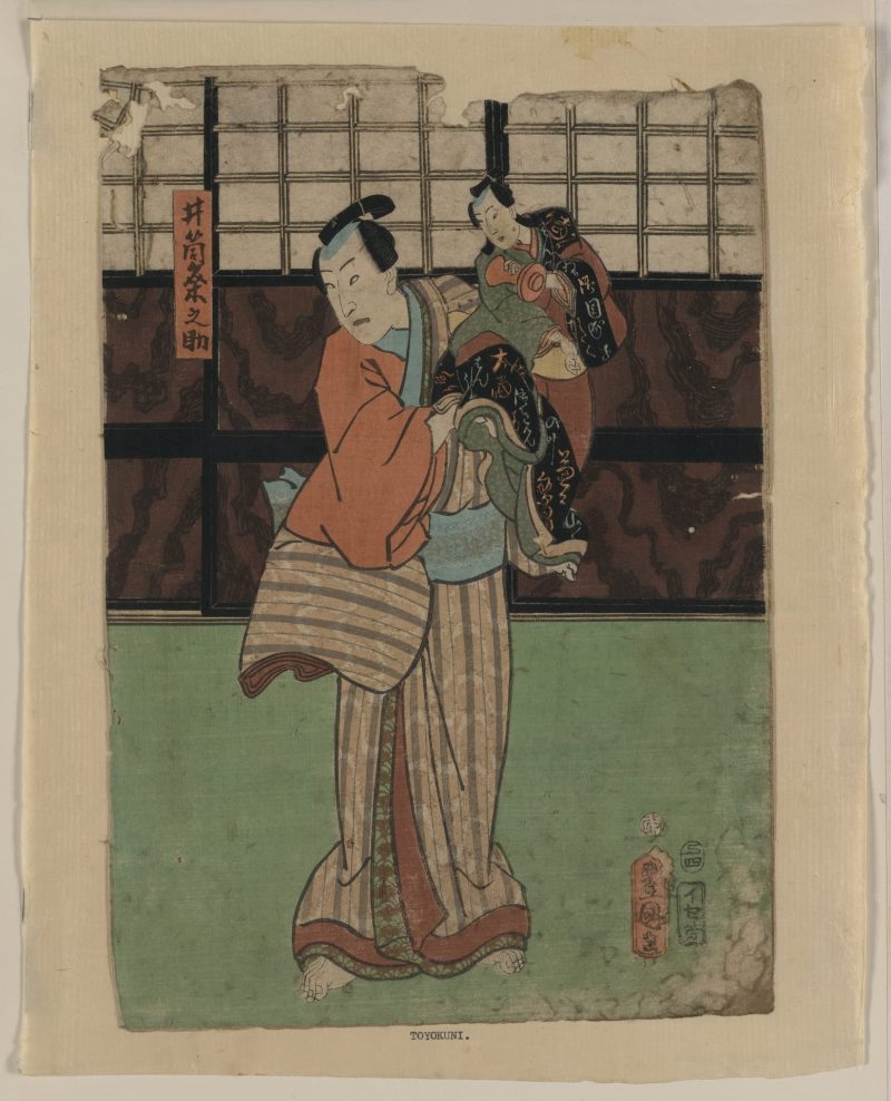 歌川丰国 #147
