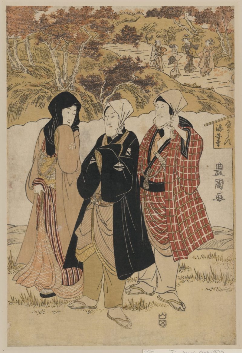 歌川丰国 #152