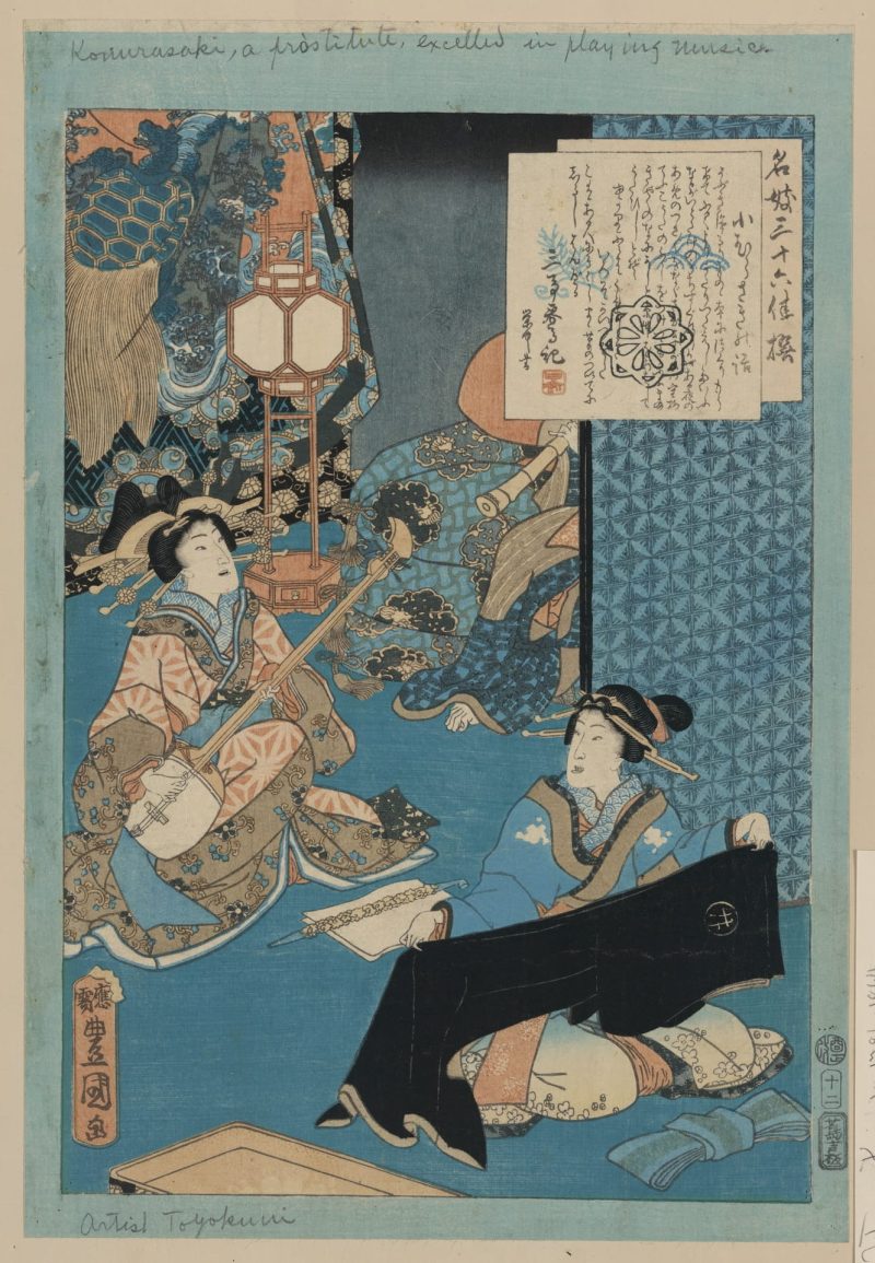 歌川丰国 #156