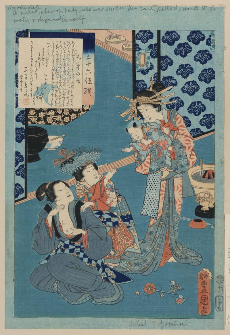 歌川丰国 #158