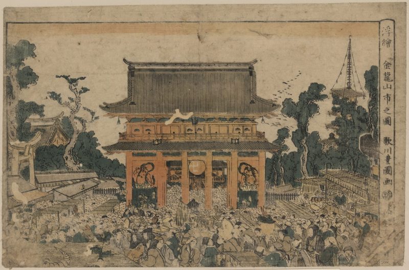 歌川丰国 #160