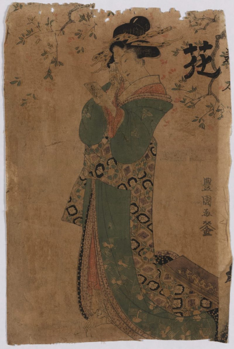 歌川丰国 #166