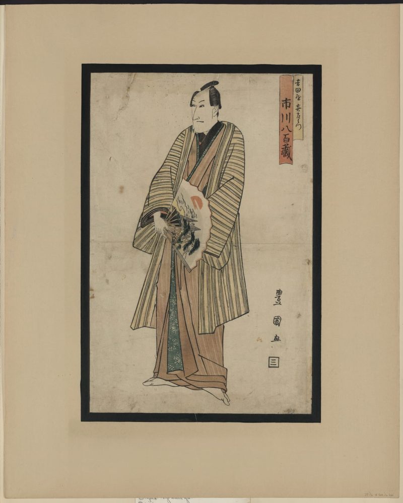 歌川丰国 #167
