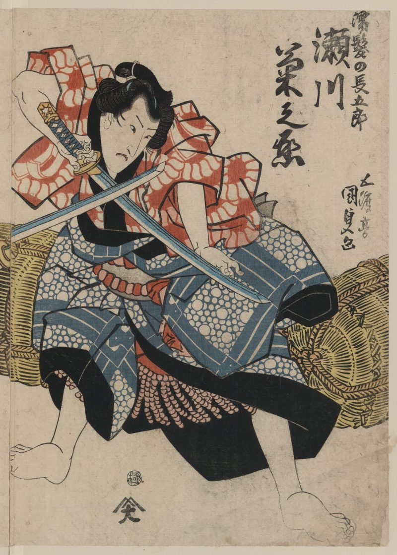 歌川丰国 #172