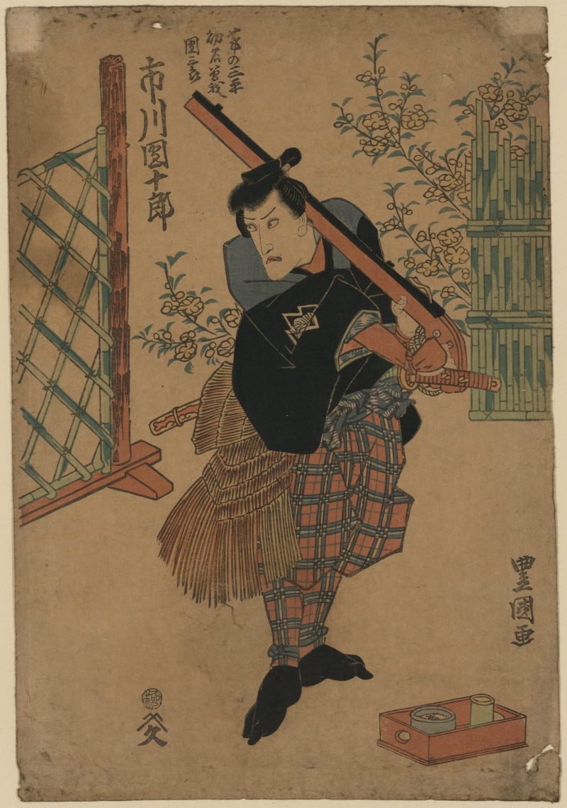 歌川丰国 #176