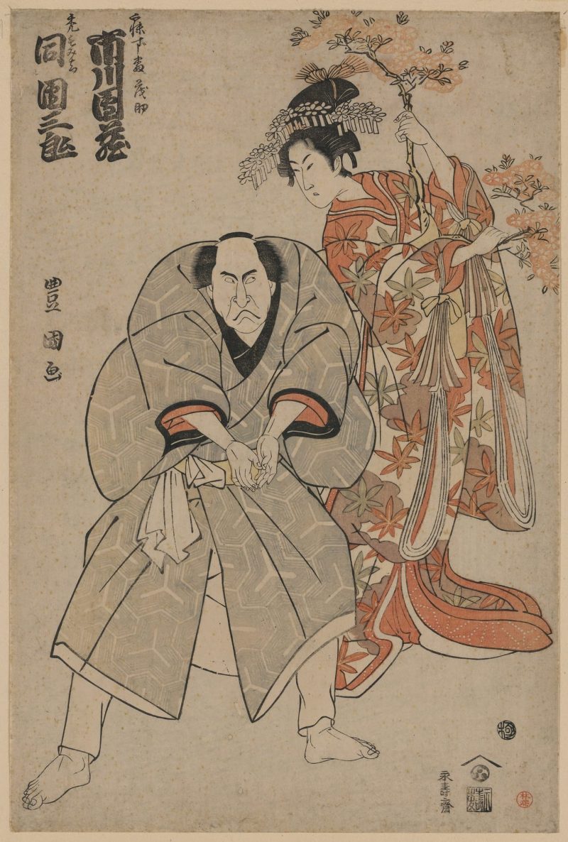 歌川丰国 #183