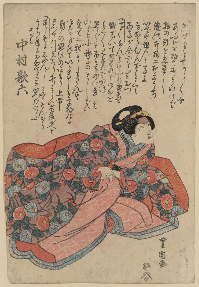 歌川丰国 #184