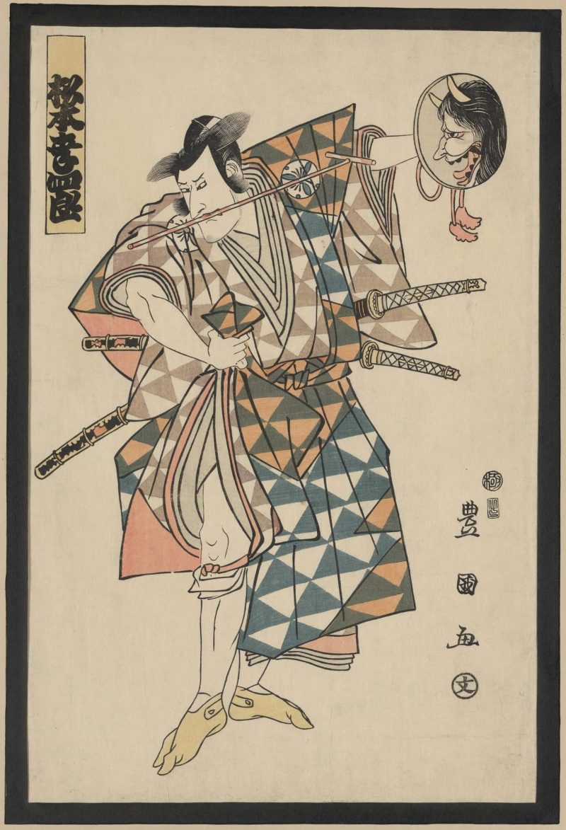 歌川丰国 #185
