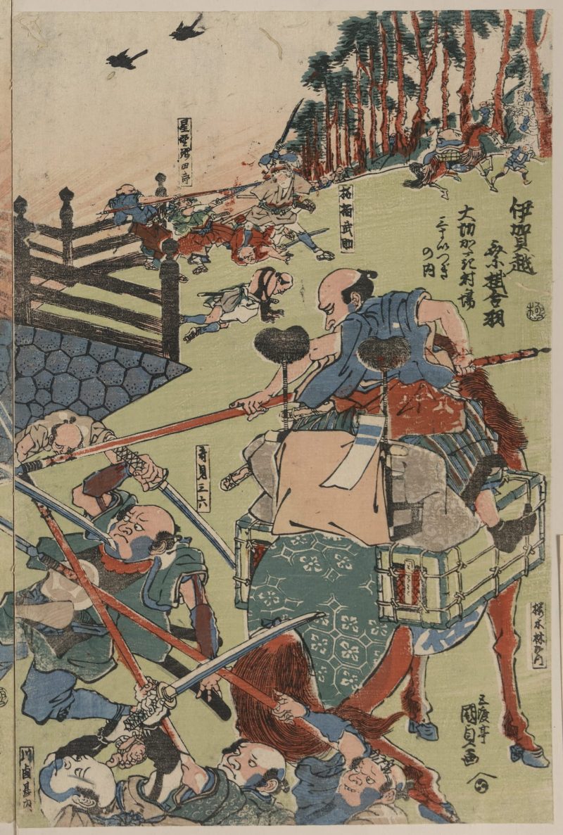 歌川丰国 #189