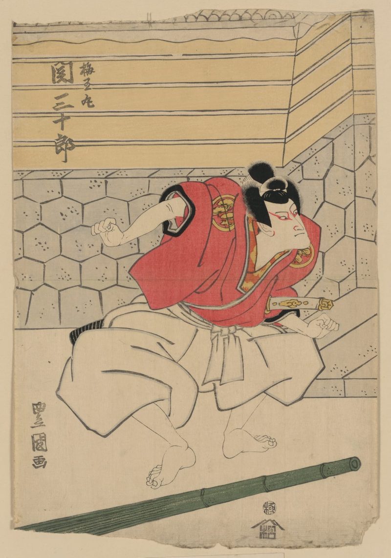 歌川丰国 #193
