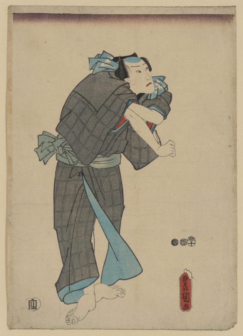 歌川丰国 #194