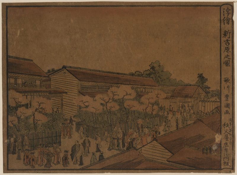 歌川丰国 #195