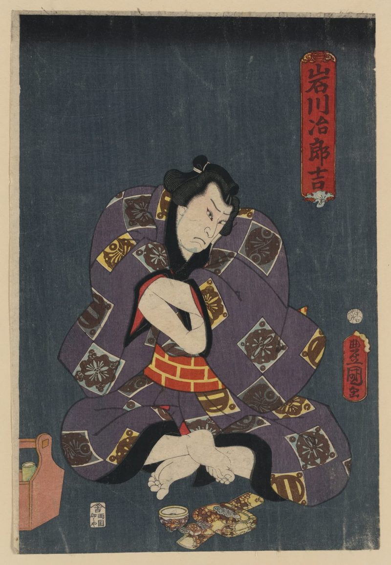 歌川丰国 #202