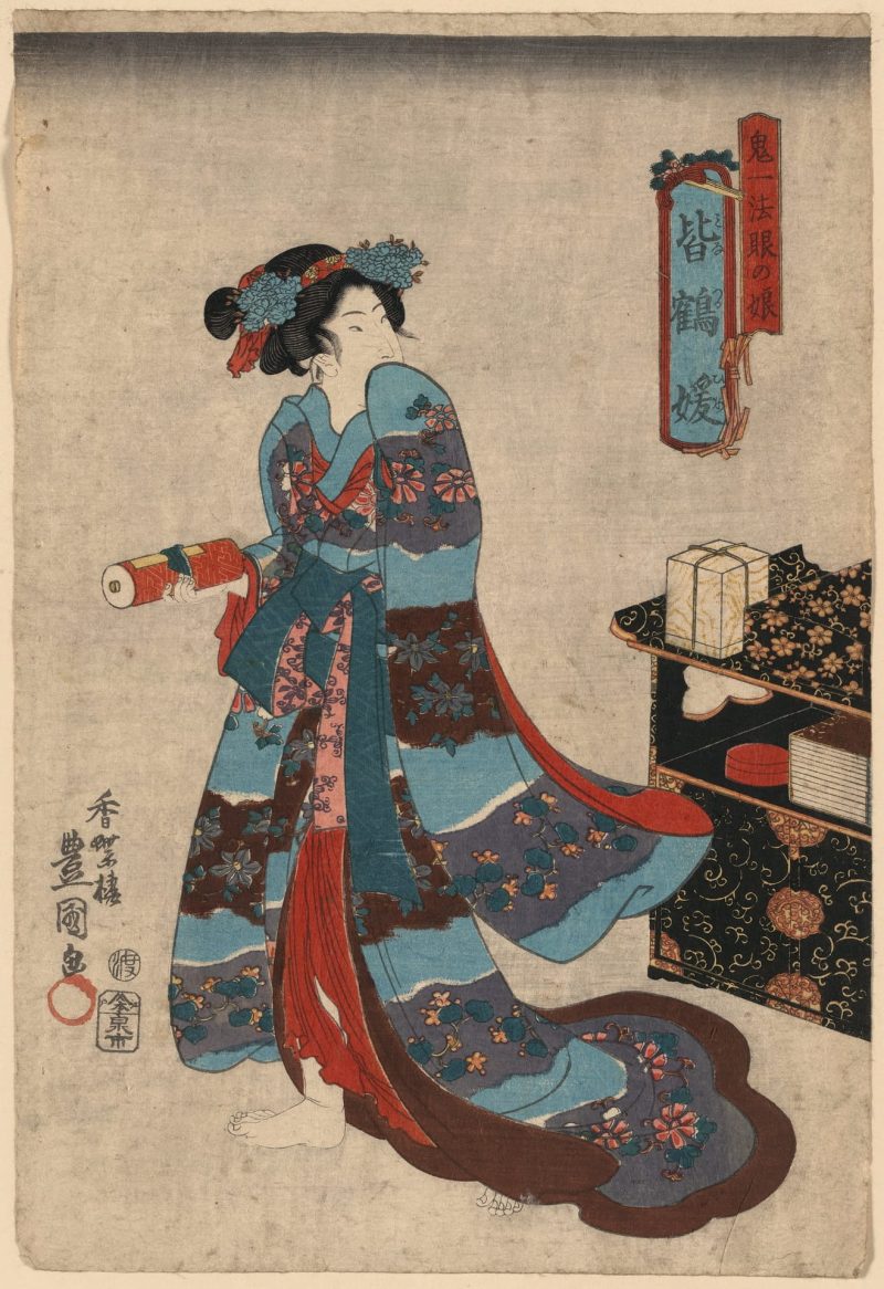 歌川丰国 #207