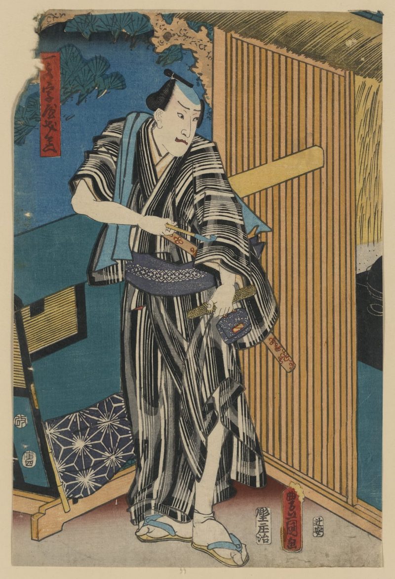 歌川丰国 #210