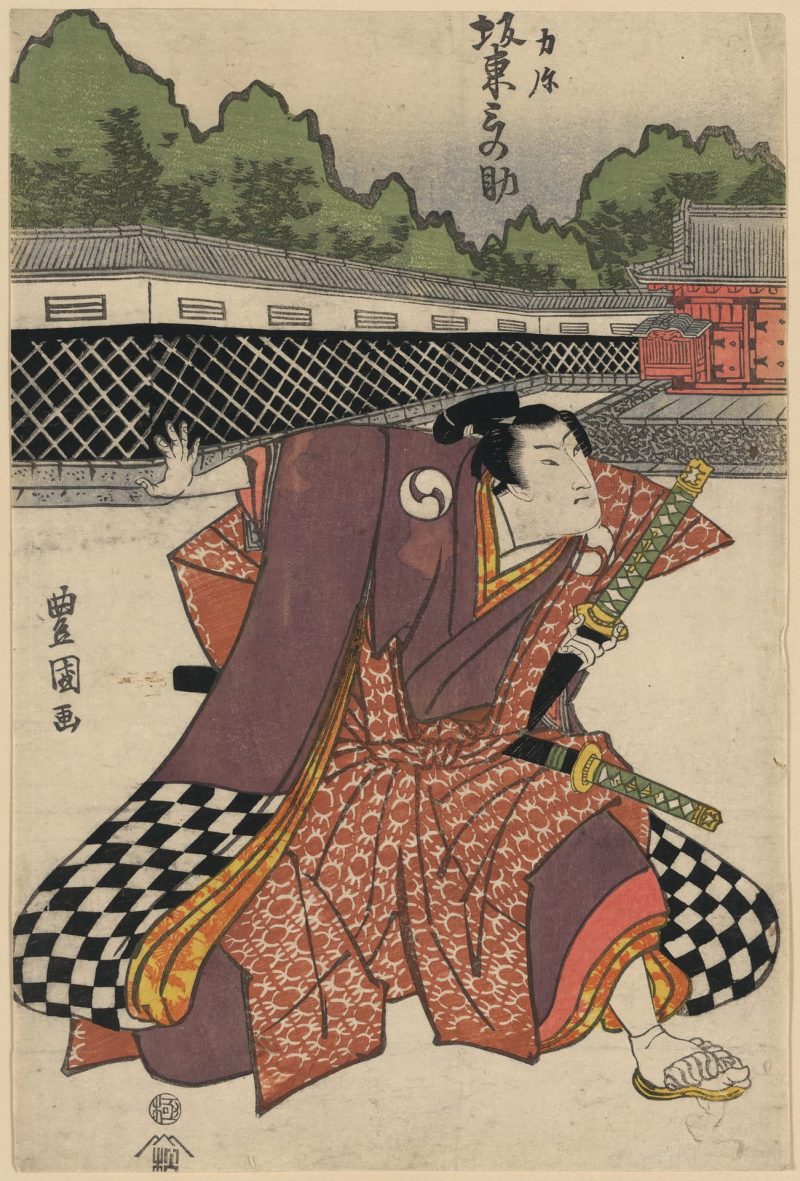 歌川丰国 #215
