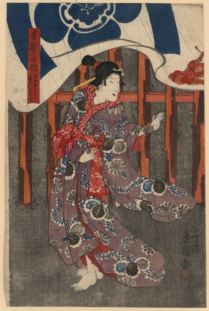 歌川丰国 #216
