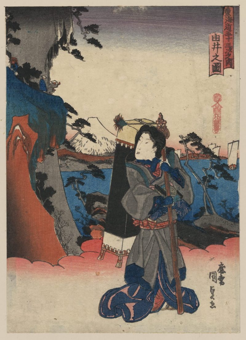 歌川丰国 #220
