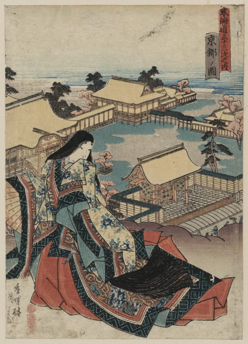 歌川丰国 #221