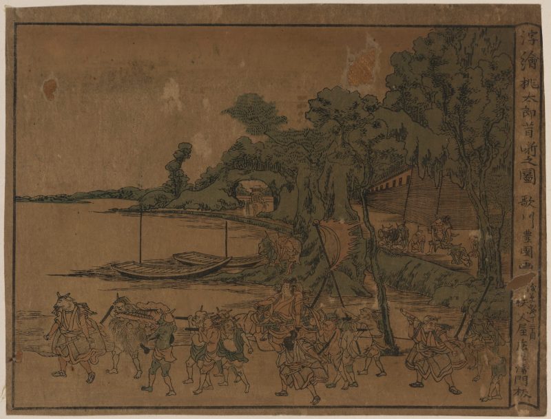 歌川丰国 #224
